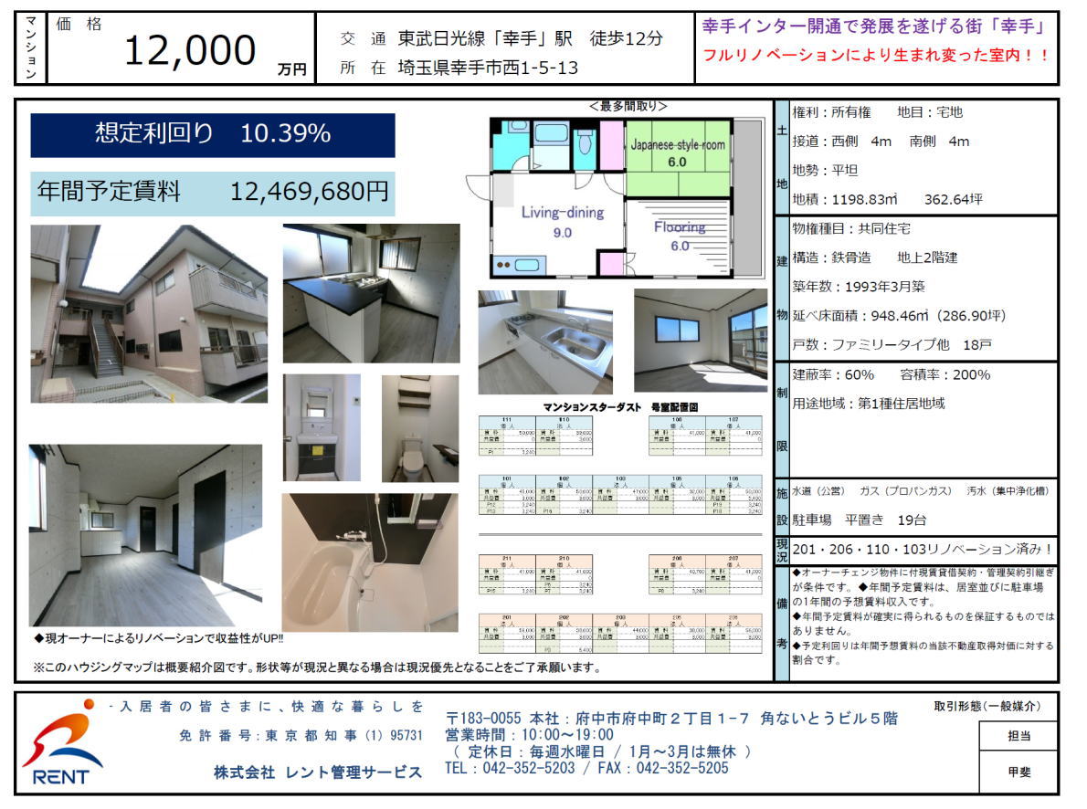 アップロードファイル 30-2.jpg