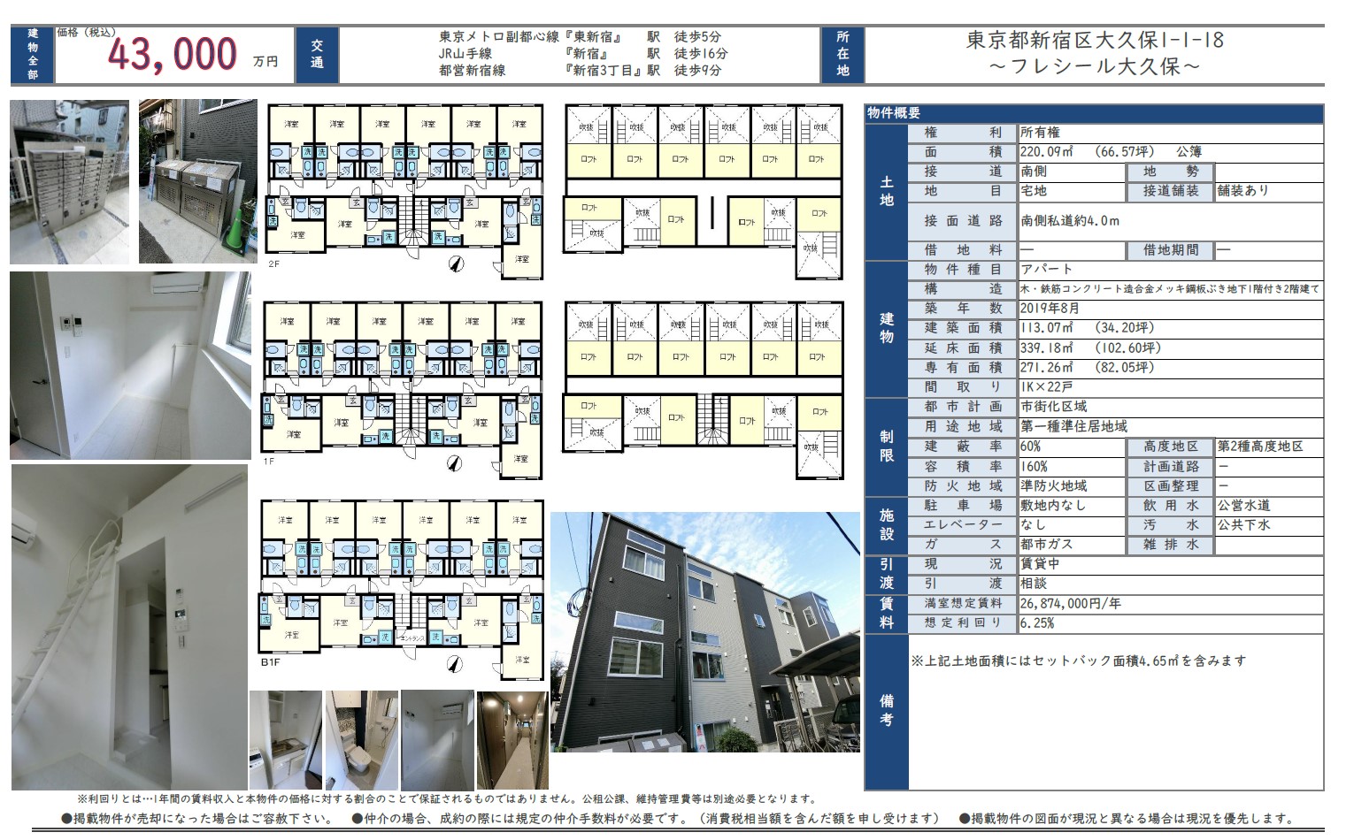 アップロードファイル 31-1.jpg