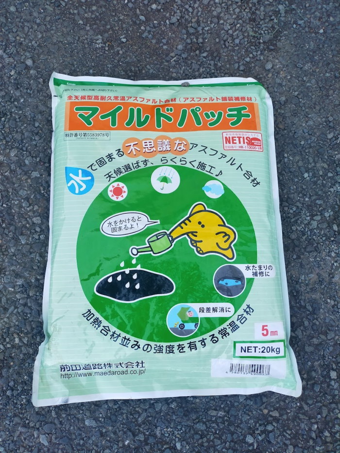 アップロードファイル 51-2.jpg