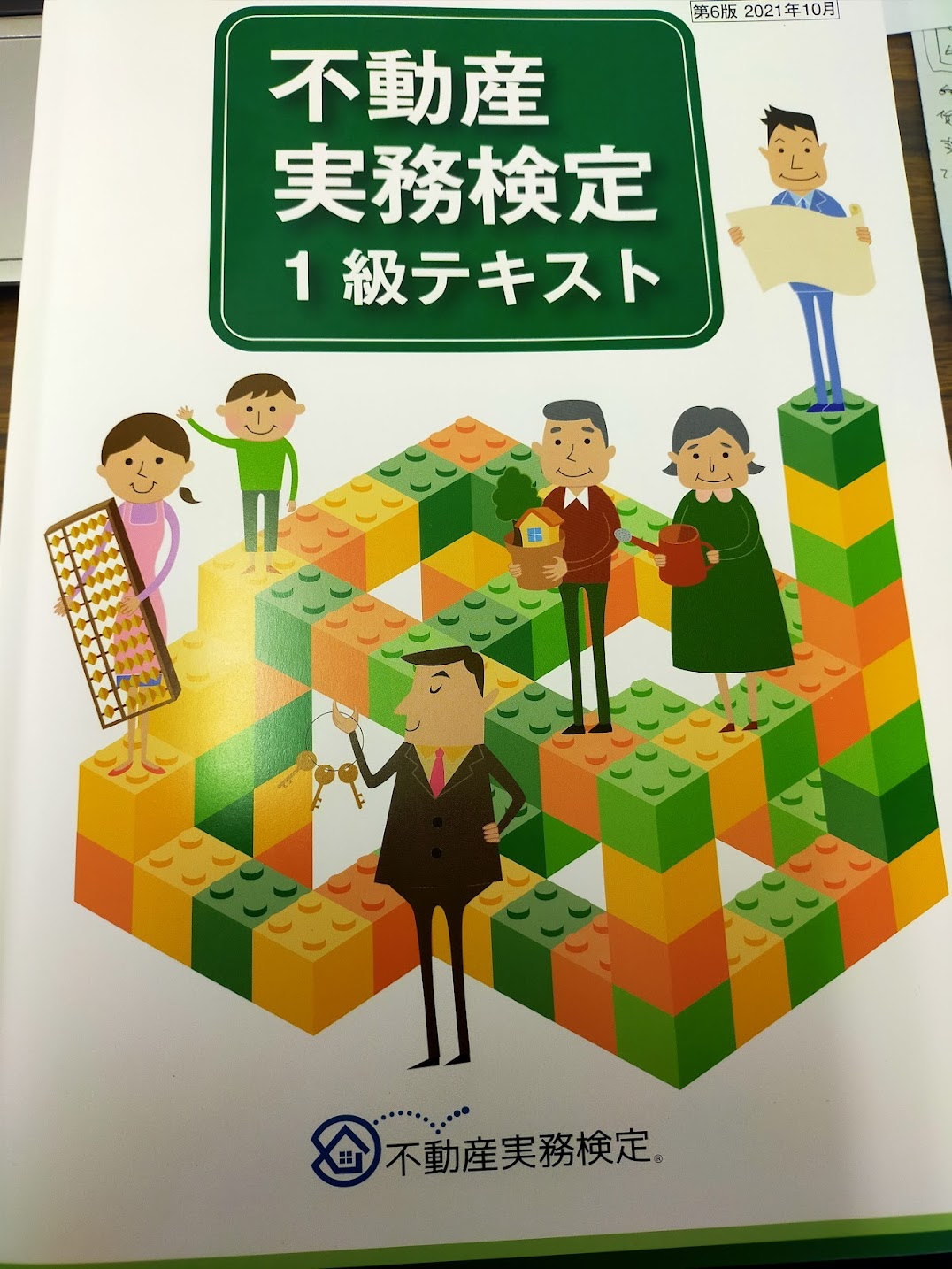 アップロードファイル 57-1.jpg