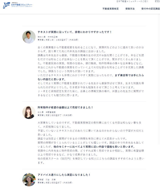アップロードファイル 57-3.jpg